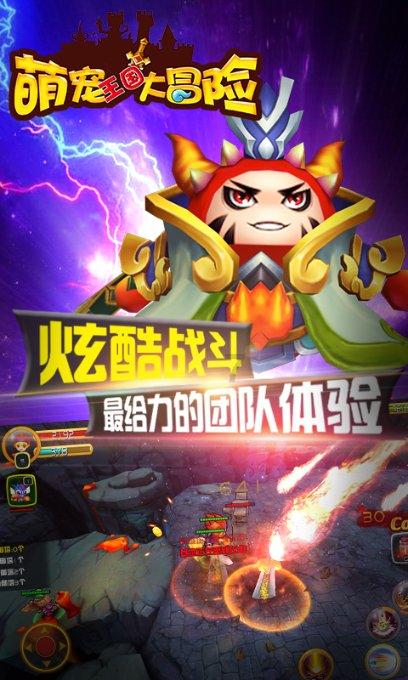深海迷航